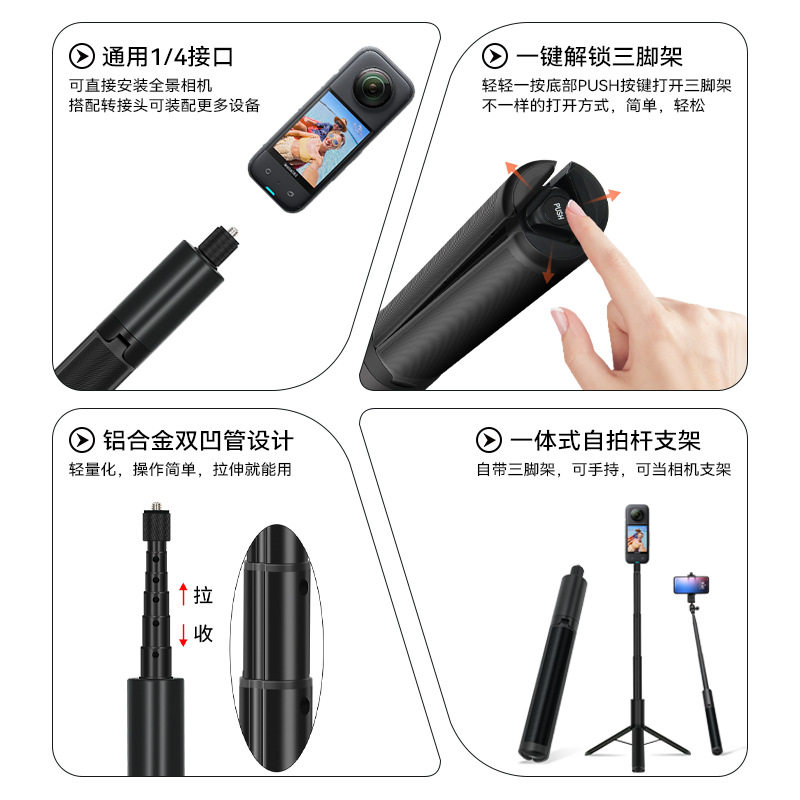 insta360全景相机一体式