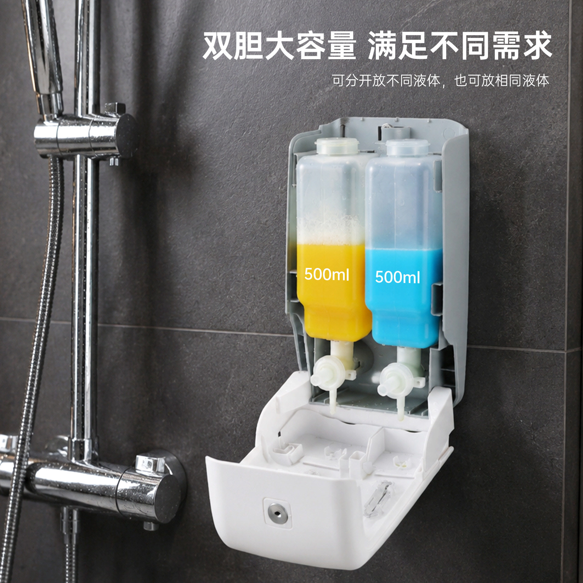 酒店宾馆家用壁挂式手动