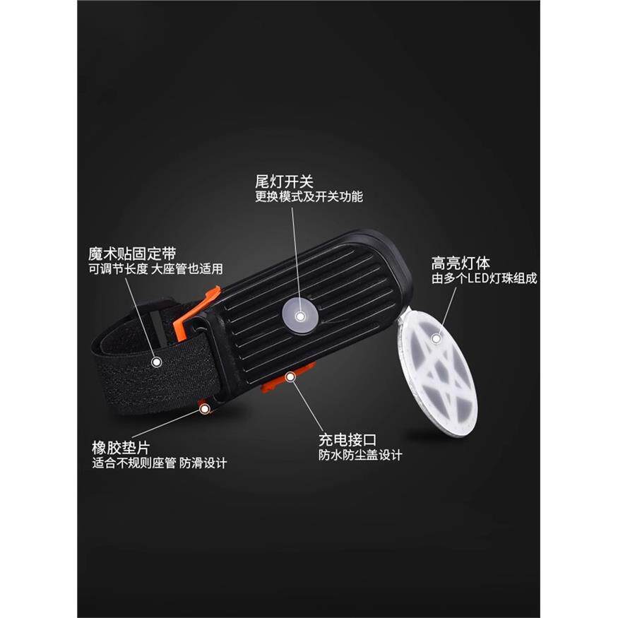 自行车尾灯usb充电山地夜