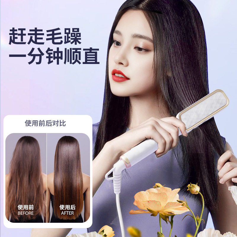 严选新款液晶显示直发梳