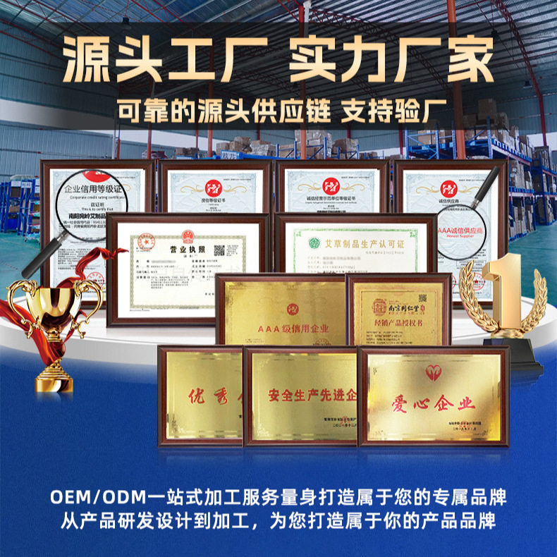 冰凉丝巾物理降温降热贴