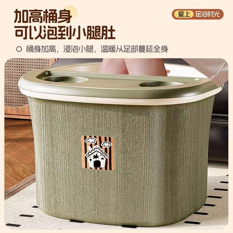 保温泡脚桶家用过小腿养