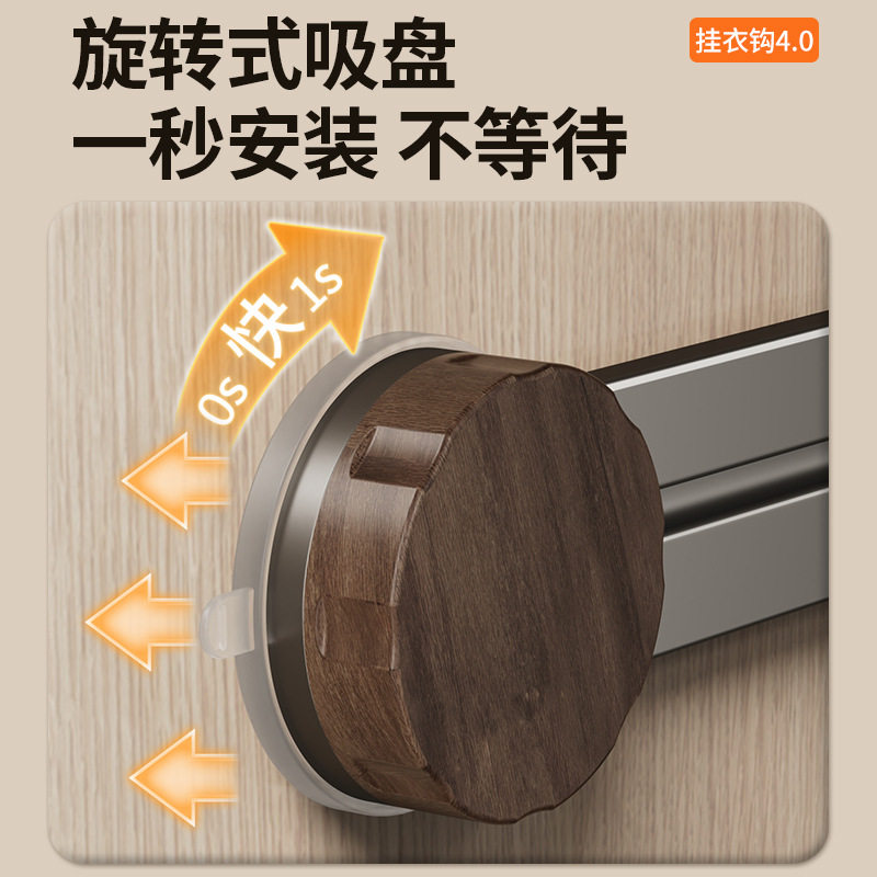 吸盘挂钩免打孔一排浴室