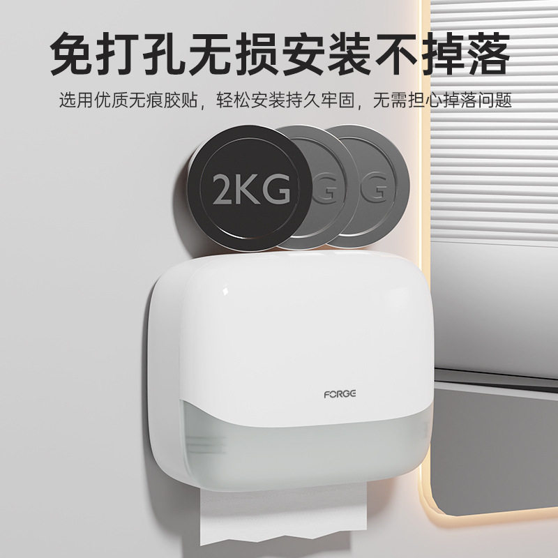 峰洁擦手纸巾盒挂壁式免