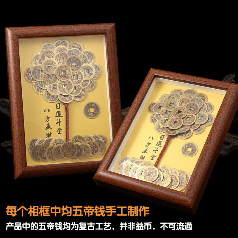 成品发财树相框摆件摇钱