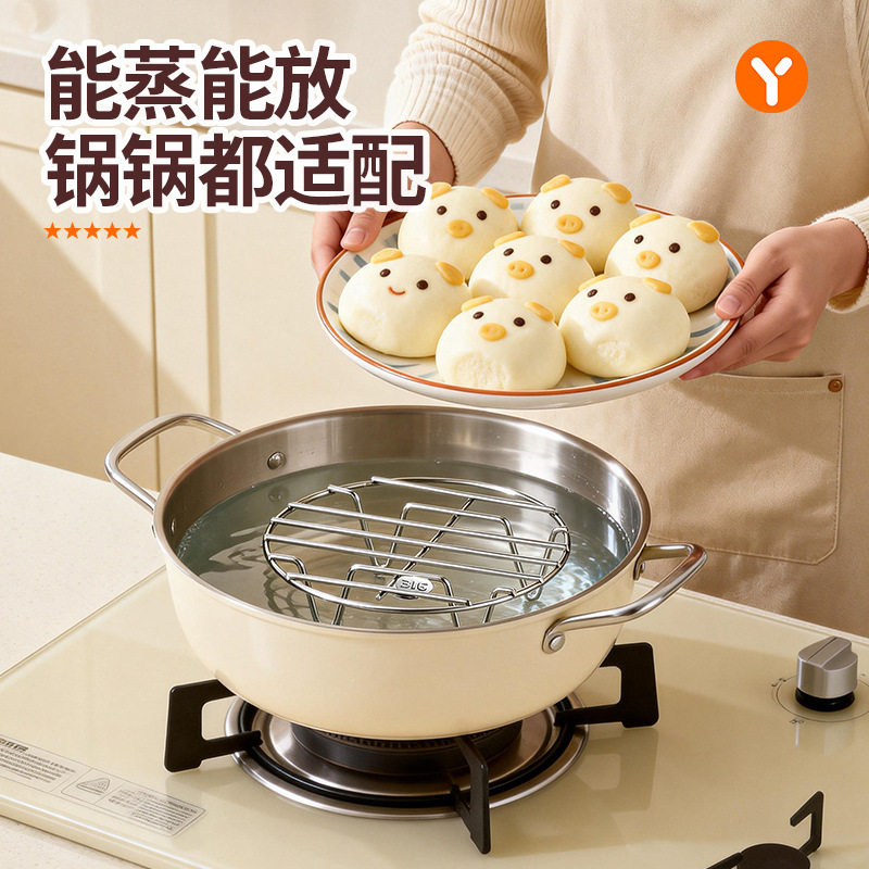 316不锈钢蒸盘蒸笼蒸屉电