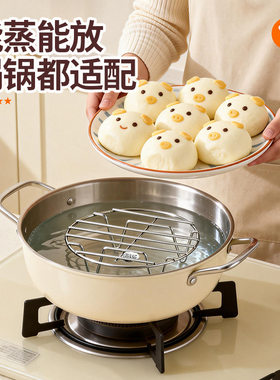 316不锈钢蒸盘蒸笼蒸屉电