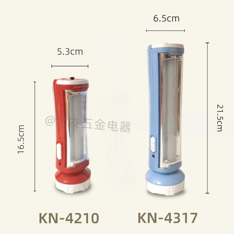 4317/4210多功能LED强光