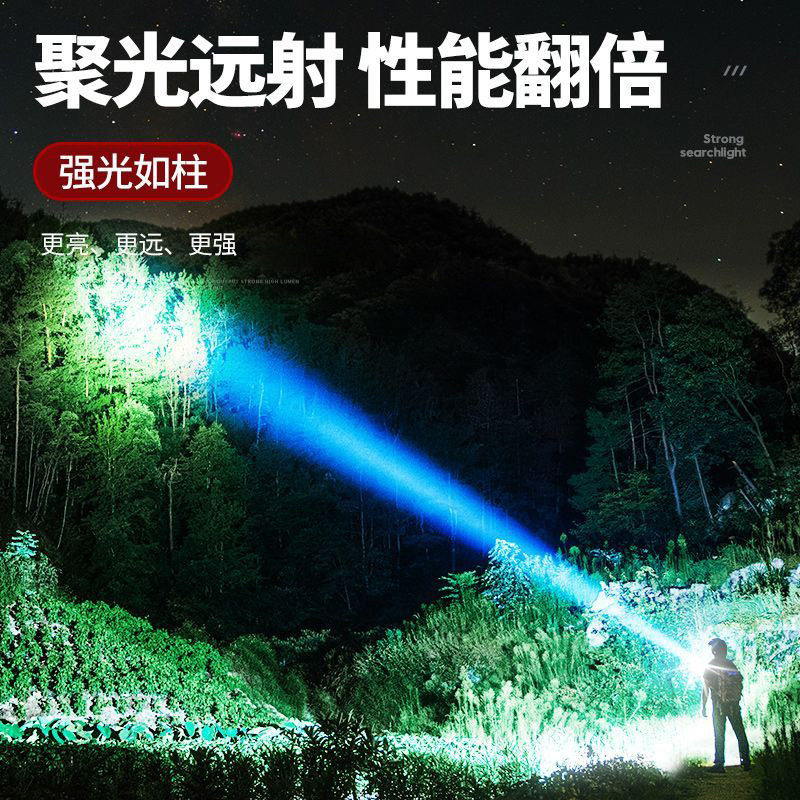 太阳能充电手电筒手提灯