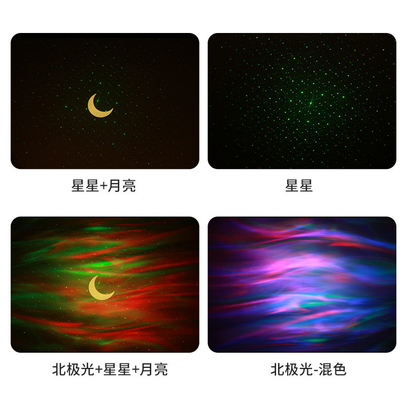 LED月亮投影星空灯智能语