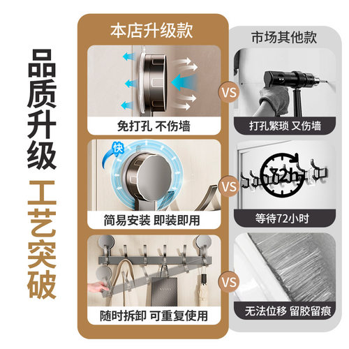 吸盘门后挂钩免打孔强力