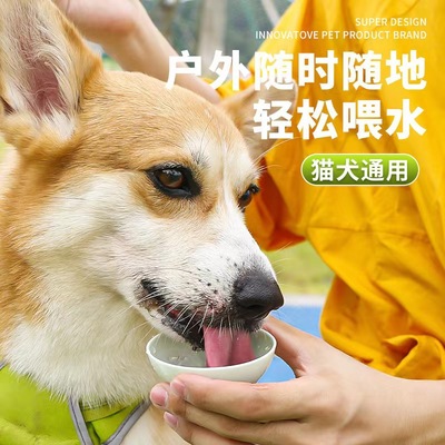 休普水滴型猫咪水壶宠物狗狗外出饮水器巴哥柴犬户外水杯水瓶