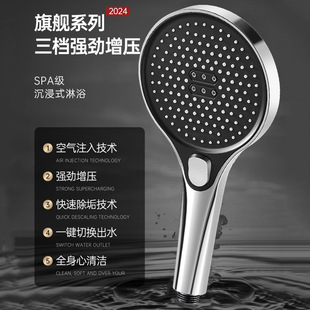 淋雨大出水量莲蓬头 德国增压花洒喷头超强加压浴室家用淋浴头套装