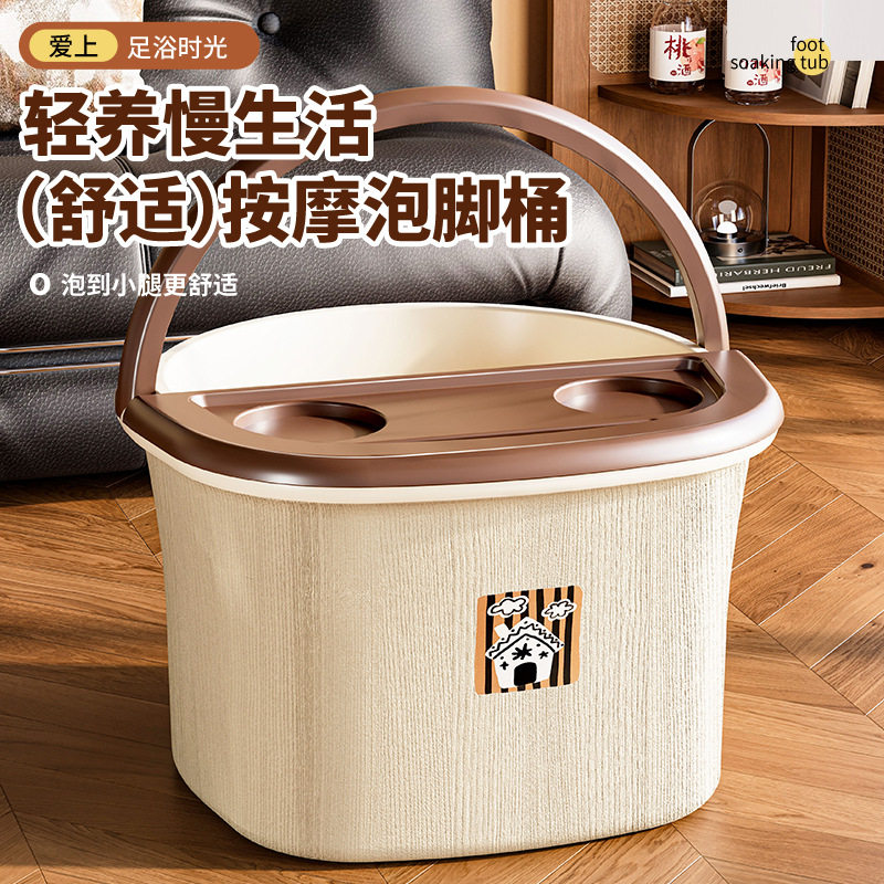 泡脚桶洗脚盆带提手家用