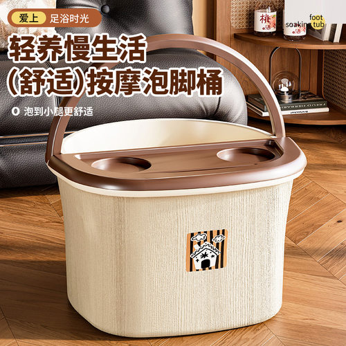 泡脚桶洗脚盆带提手家用