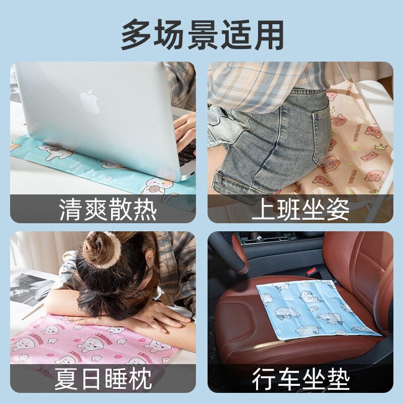 宠物冰垫凝胶夏季清凉猫
