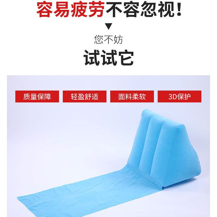 户外旅行充气三角形靠垫