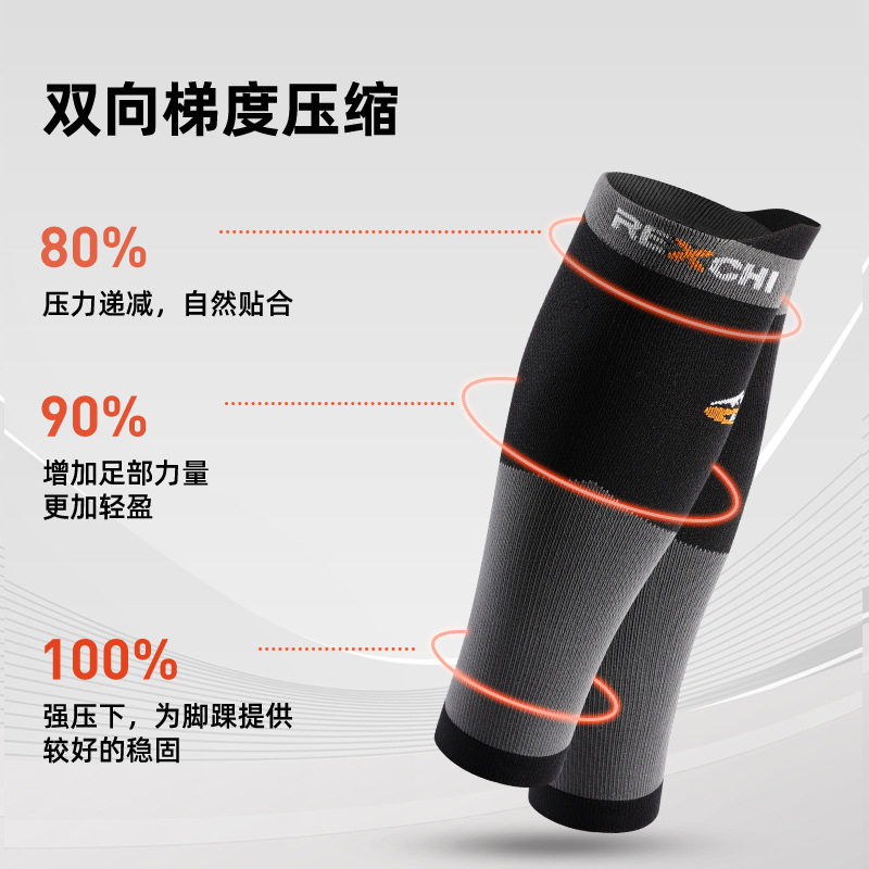 户外新款运动压力护腿套