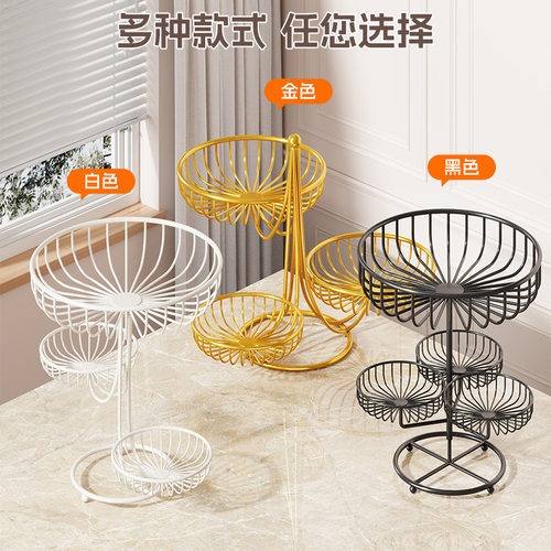 水果篮置物架家用客厅茶