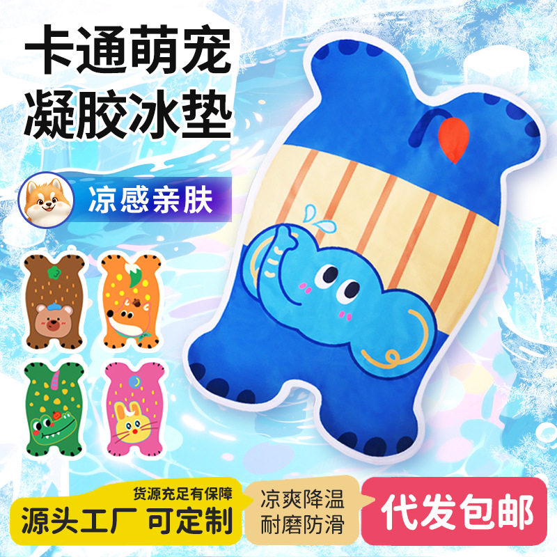 爆款宠物冰垫狗狗降温冰