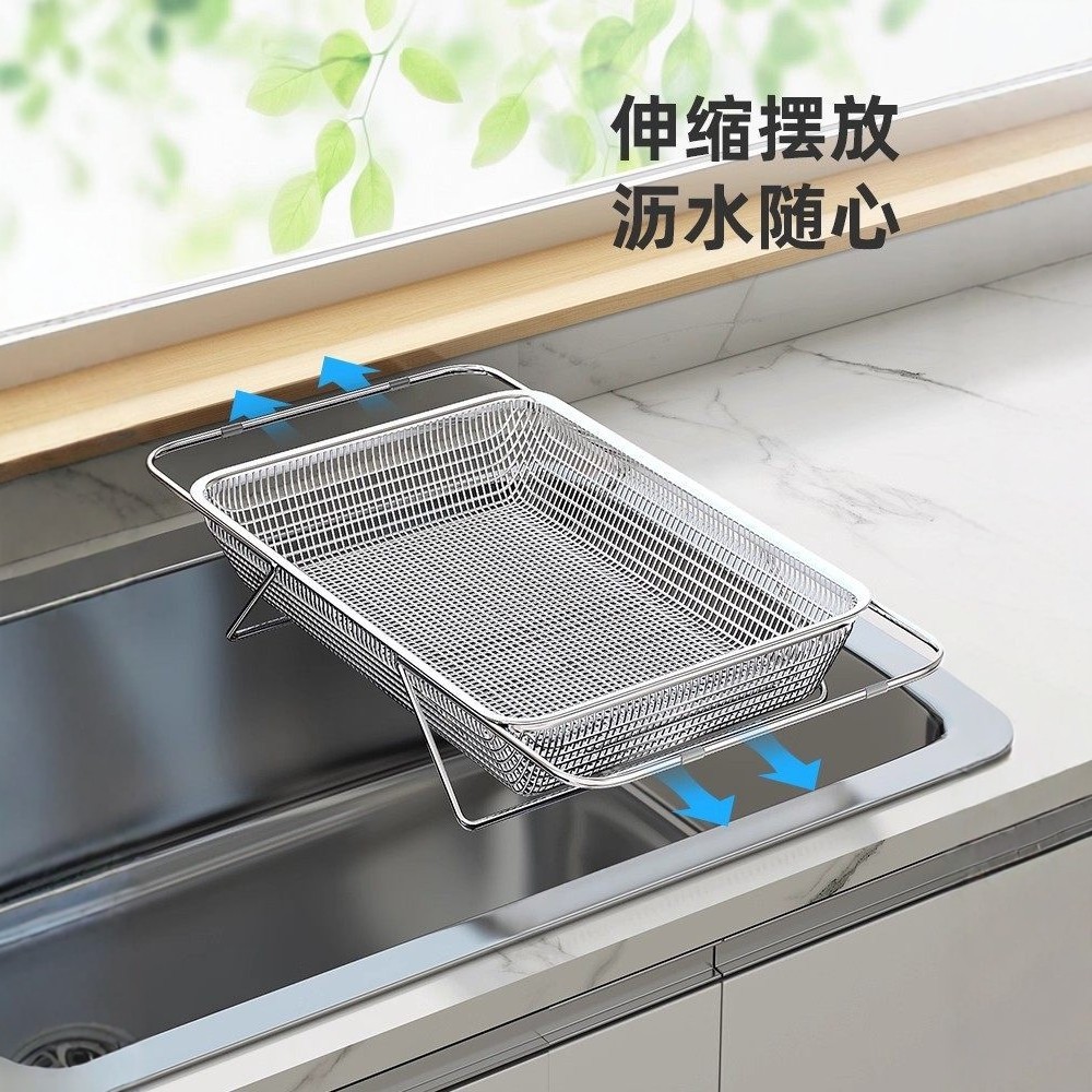 伸缩沥水篮不锈钢洗菜盆