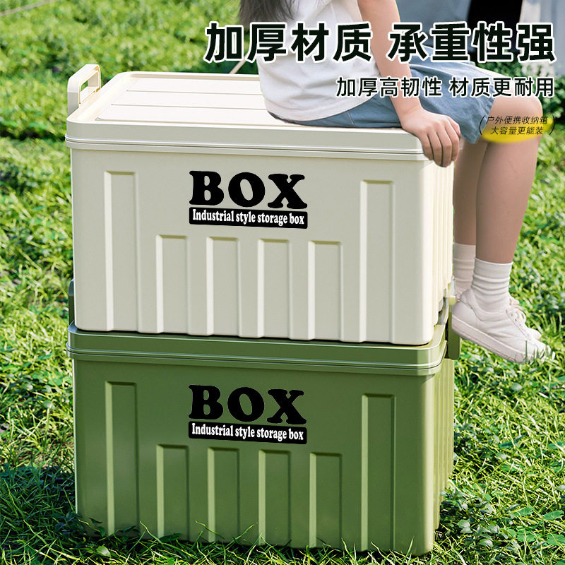 收纳箱家用大容量衣服整