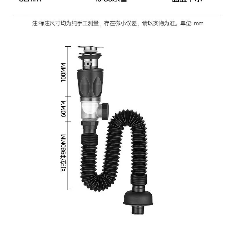 不锈钢大盖子下水器排水