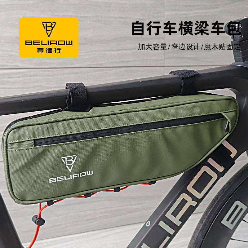 自行车包山地公路车上管