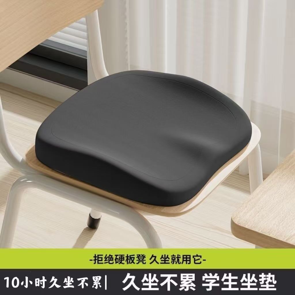 汽车办公室学生记忆防滑