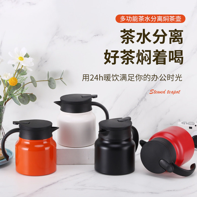 316不锈钢焖茶壶家用泡