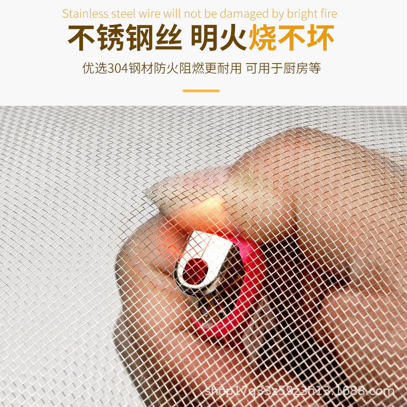 304不锈钢窗纱加密网防蚊
