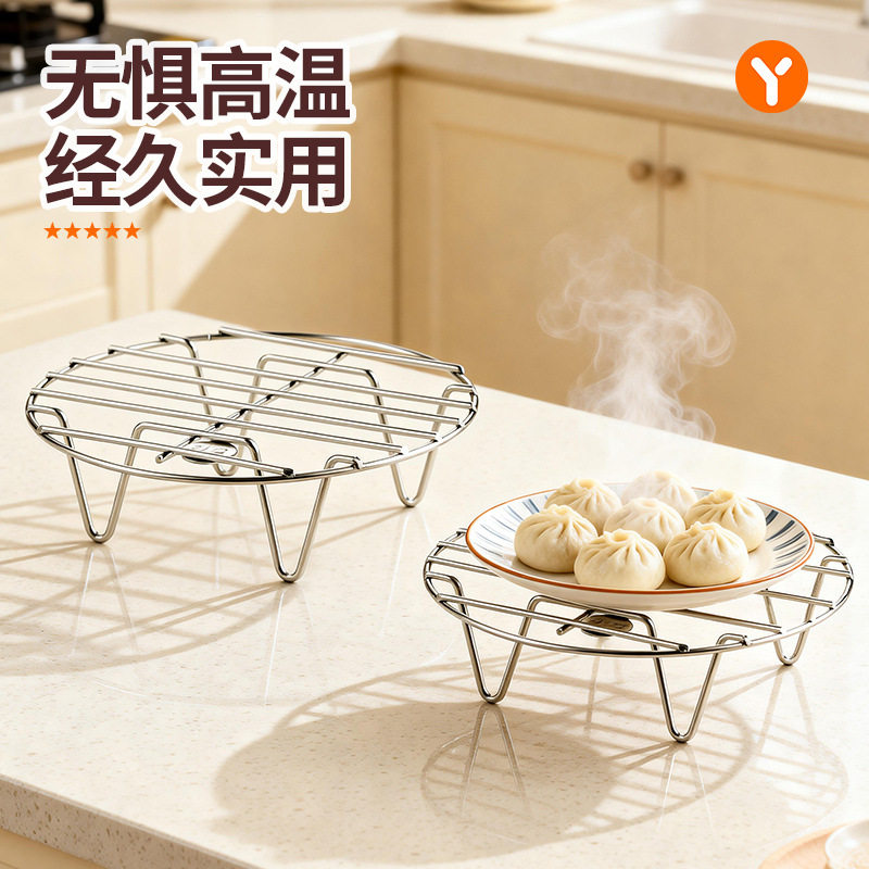 食品级304不锈钢蒸架蒸屉