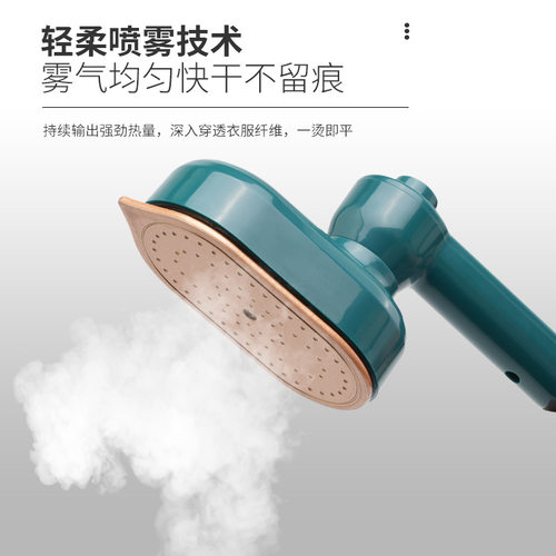 挂烫机便携家用蒸汽手持