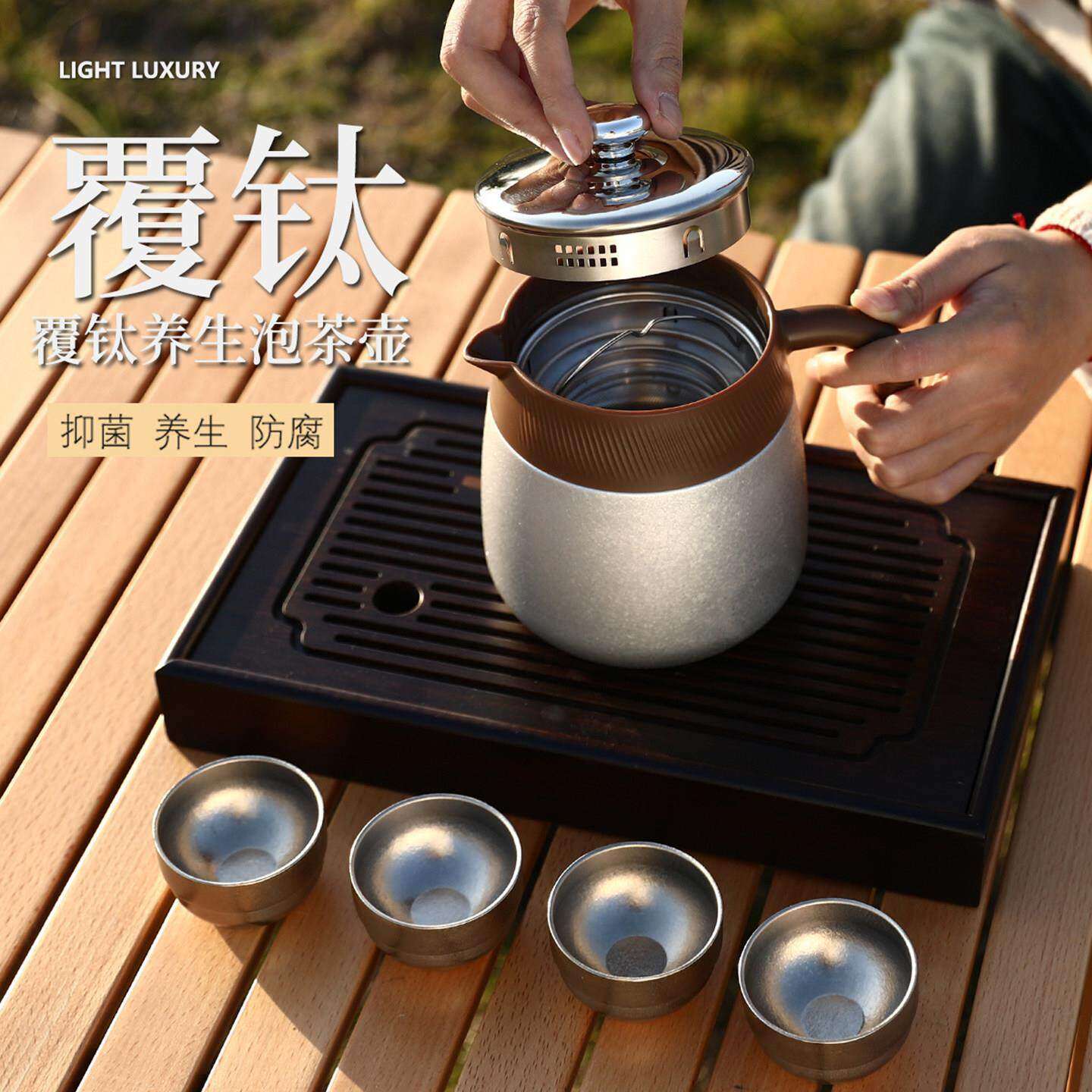 新款不锈钢覆钛焖茶壶保