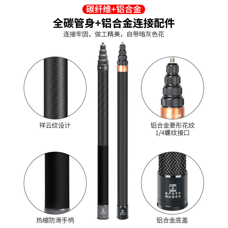 碳纤维自拍杆大僵/insta3