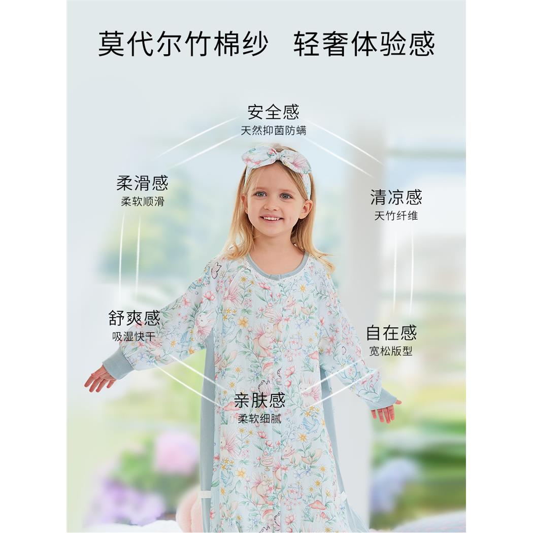 儿童分腿睡袋竹棉莫代尔