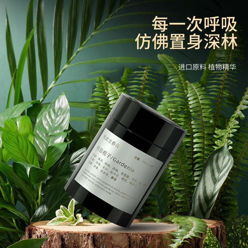 车载香水车居摆件固体香