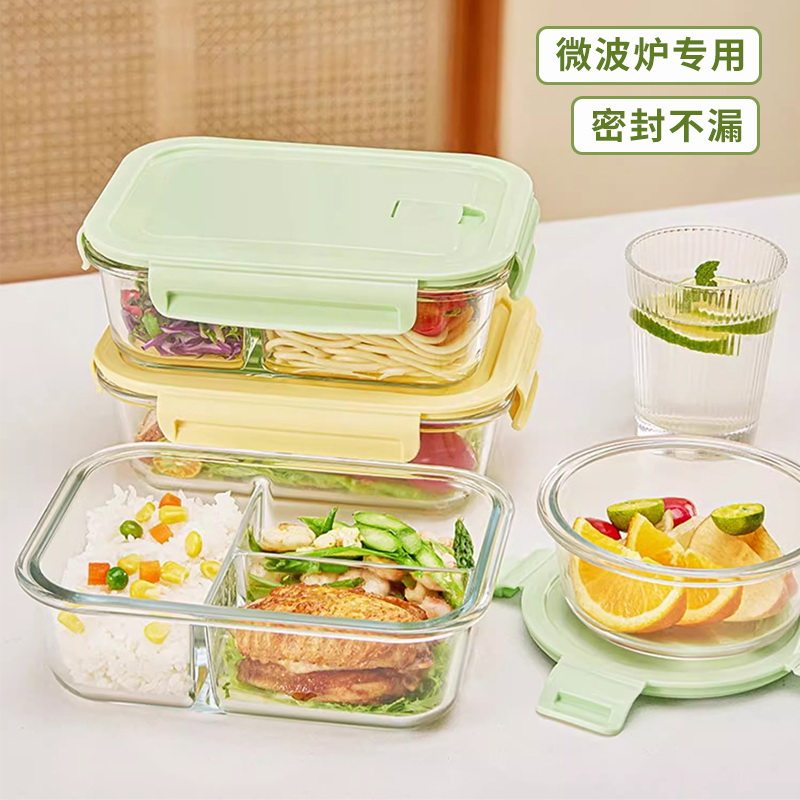 玻璃饭盒微波炉加热专用密封分隔保鲜餐盒带盖上班族食品级便当碗