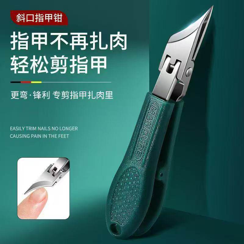 斜口指甲刀甲沟专用炎指甲剪修脚刀工具家用去死皮不锈钢指甲钳