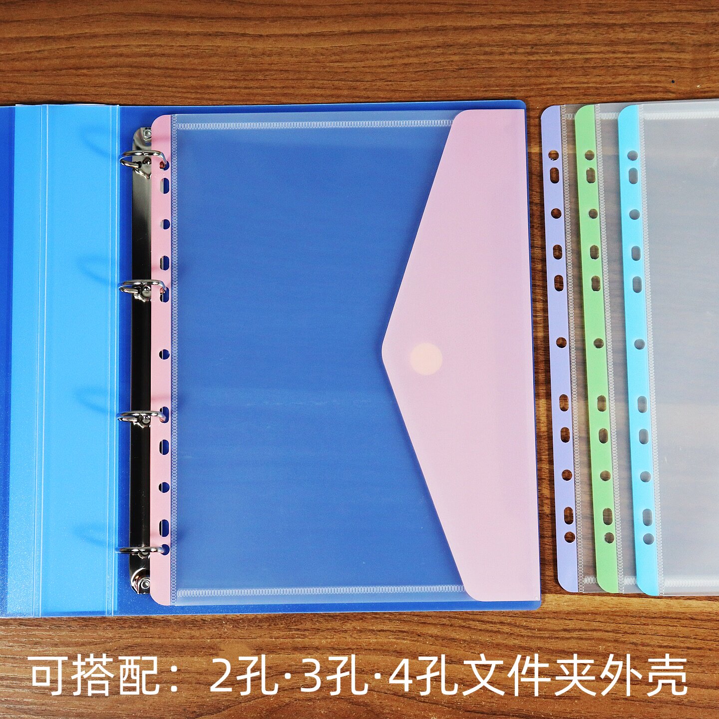 11孔透明文件袋A4文件保护袋十一孔文件夹加厚内页袋收卷袋活页袋
