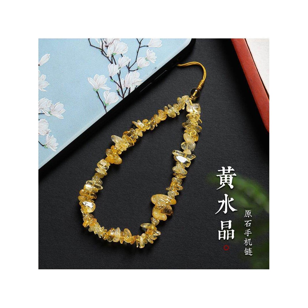 招财黄水晶手机链女精致天然紫水晶手腕挂件珠串手机壳挂绳男吊坠