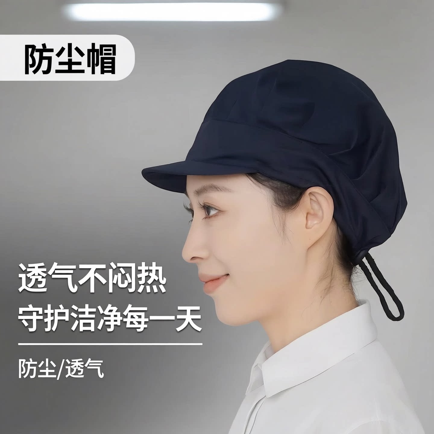 包头发工作帽子男女食品防尘韩款车间透气卫生防油烟厂帽男女工帽