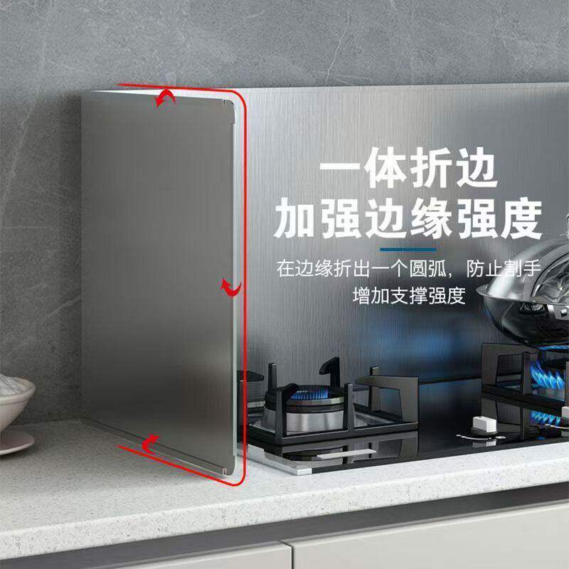 厨房不锈钢挡油板灶台炒菜防油溅挡板油烟机围挡板耐高温隔热挡板