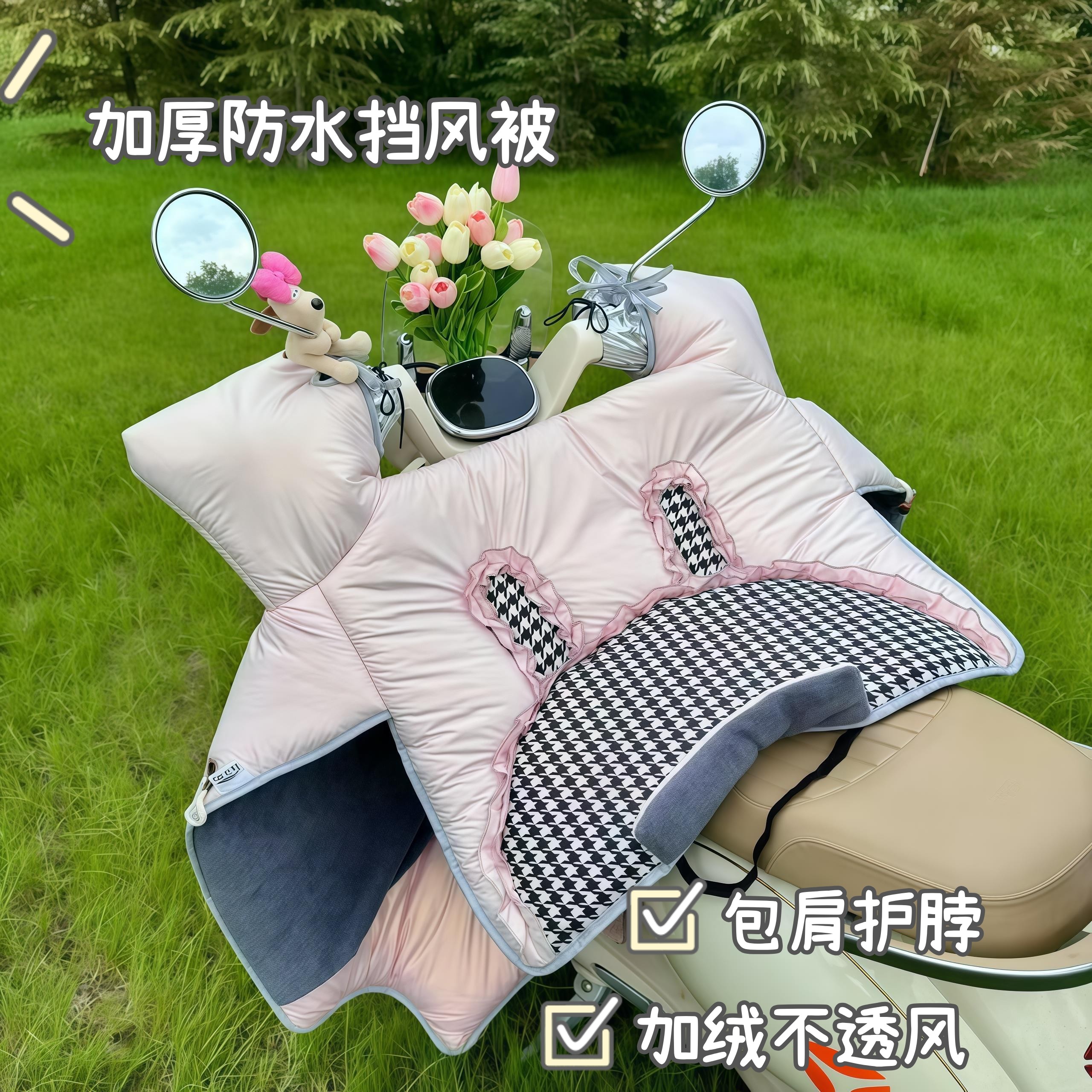 电动车挡风被冬加绒加厚电瓶车防风罩防水防寒护脖保暖摩托挡风罩