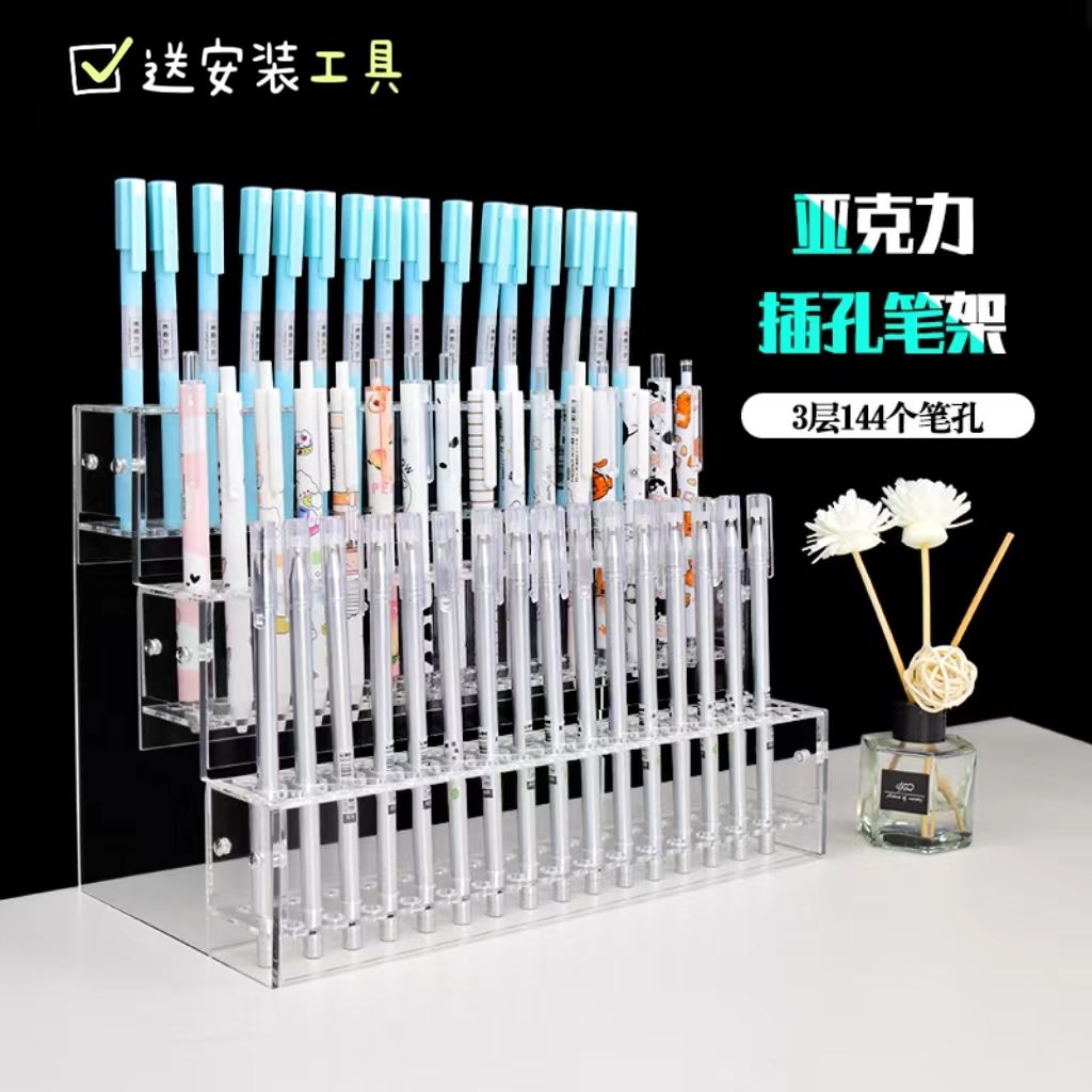 亚克力透明文具笔架大容量超大号超市商用多层笔筒桌面中性笔收纳