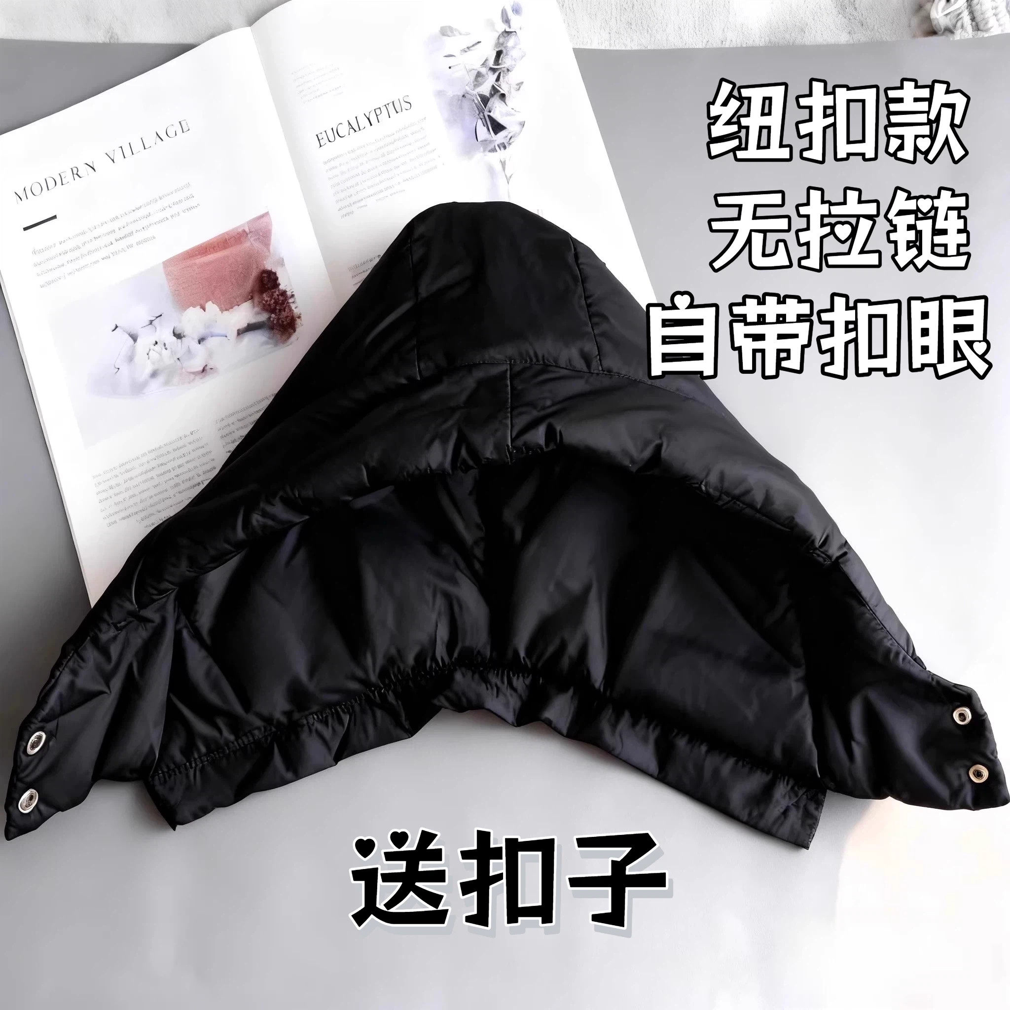 羽绒服专用帽子配件单买棉衣假领子连帽单独外搭假两件可拆卸纽扣
