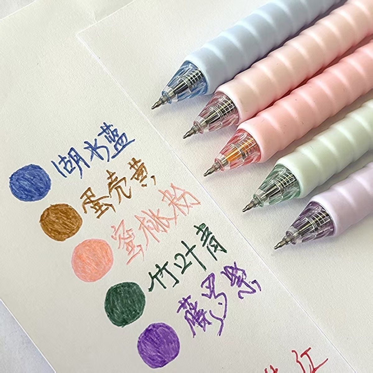 15色彩色中性按动笔莫兰