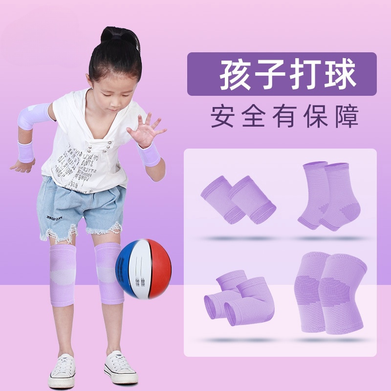 儿童夏季薄款护膝运动护肘学生防摔跑步篮球跳绳护具套装护踝护腕
