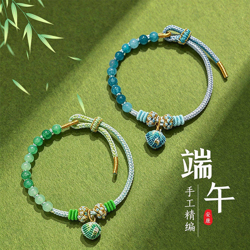 端午节手工编织手绳绿松石串珠好运锦鲤上岸手链男女通用简约精美