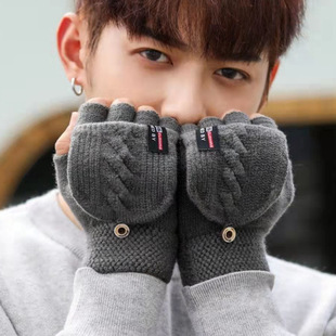 半指冬季手套男款露指半截翻盖开车骑车加绒保暖毛线防寒骑行男士